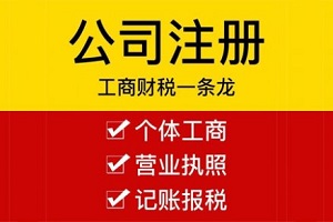 济南注册公司如何确保股权出资的真实性和完整性？