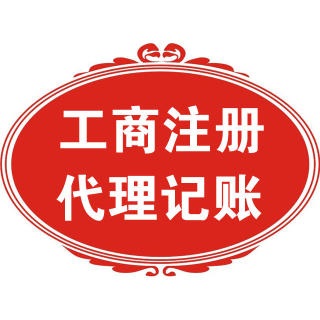 济南注册公司软件著作权出资的常见问题有哪些？