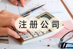 济南注册公司商标权出资时应如何避免侵权风险？